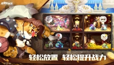 英雄与城堡 截图