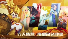 英雄与城堡 截图