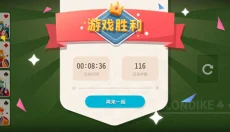 纸牌接龙 截图