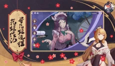花札物语 截图