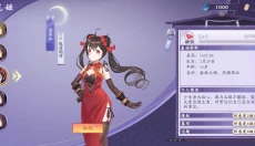 花札物语 截图