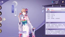 花札物语 截图