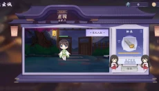 花札物语 截图