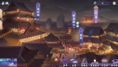 花札物语 截图