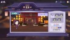 花札物语 截图