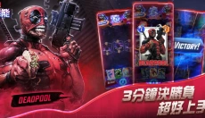 漫威终极逆转国际服最新版 截图