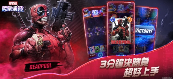漫威终极逆转国际服最新版