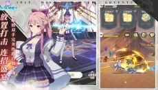 少女塔塔开 截图