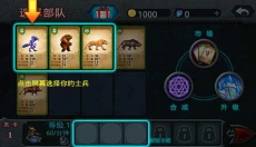 兽王争霸最新版 截图