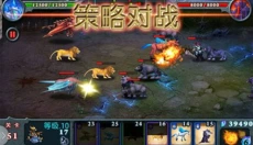 兽王争霸最新版 截图