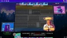 都市卡牌安卓版 截图
