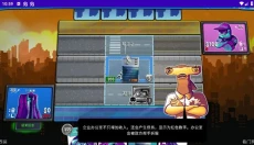 都市卡牌安卓版 截图