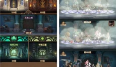 剑与远征最新版 截图