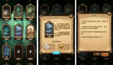 剑与远征最新版 截图