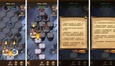 剑与远征最新版 截图