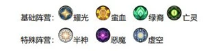 剑与远征 截图