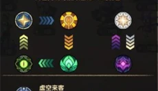 剑与远征 截图