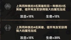 剑与远征 截图