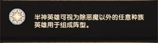 剑与远征 截图