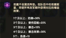 剑与远征 截图