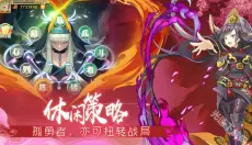 时之幻想曲 截图