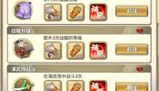 时之幻想曲 截图