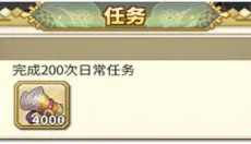 时之幻想曲 截图