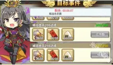 时之幻想曲 截图