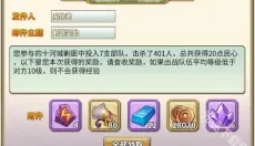时之幻想曲 截图