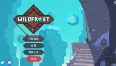 雪居之地手机版 截图