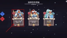 雪居之地手机版 截图