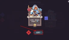 雪居之地手机版 截图