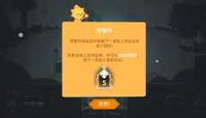 雪居之地手机版 截图