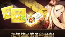富翁时代 截图