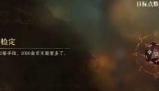 龙息神寂 截图