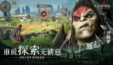 龙息神寂 截图