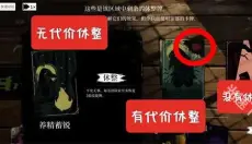 预言奇谈 截图