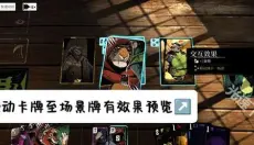预言奇谈 截图
