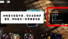 预言奇谈 截图