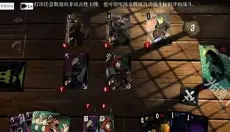 预言奇谈 截图