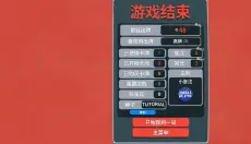 原神小丑牌 截图