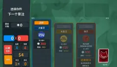 原神小丑牌 截图