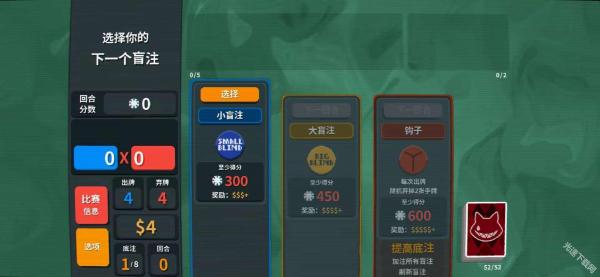 原神小丑牌