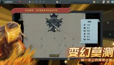 杀戮尖塔最新版 截图