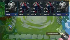 金铲铲之战正版 截图