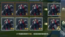 金铲铲之战正版 截图