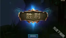 金铲铲之战正版 截图