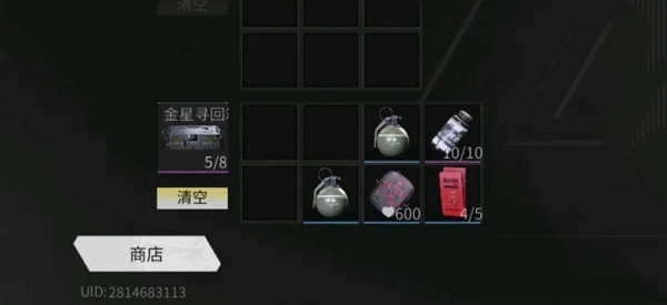 萤火突击手游渠道服