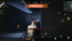 萤火突击手游渠道服 截图