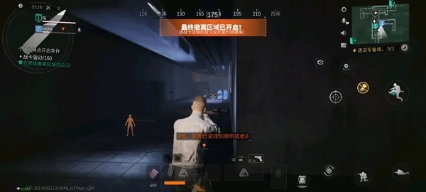 萤火突击手游渠道服